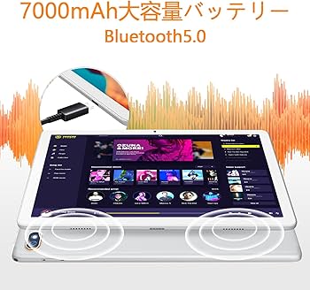 Amazon.co.jp: 【2024タブレットAndroid 12】タブレットROM 128GB+1TB