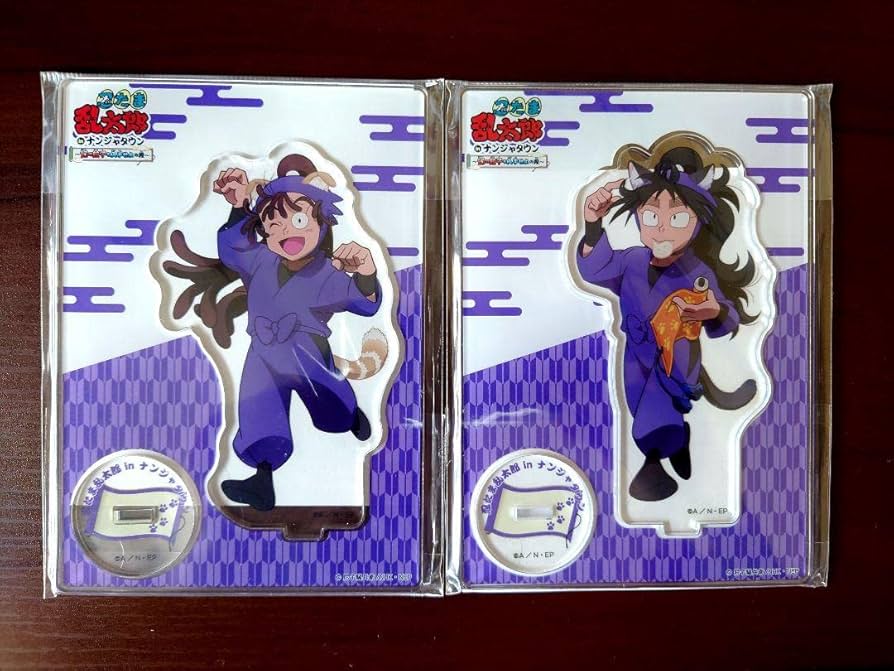 Amazon.co.jp: 忍たま乱太郎 ナンジャタウン 久々知兵助尾浜勘右衛門