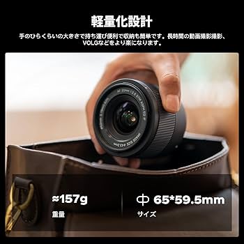 Amazon.co.jp: VILTROX AF 20mm F2.8 FE 超広角マイクロレンズ ソニーE