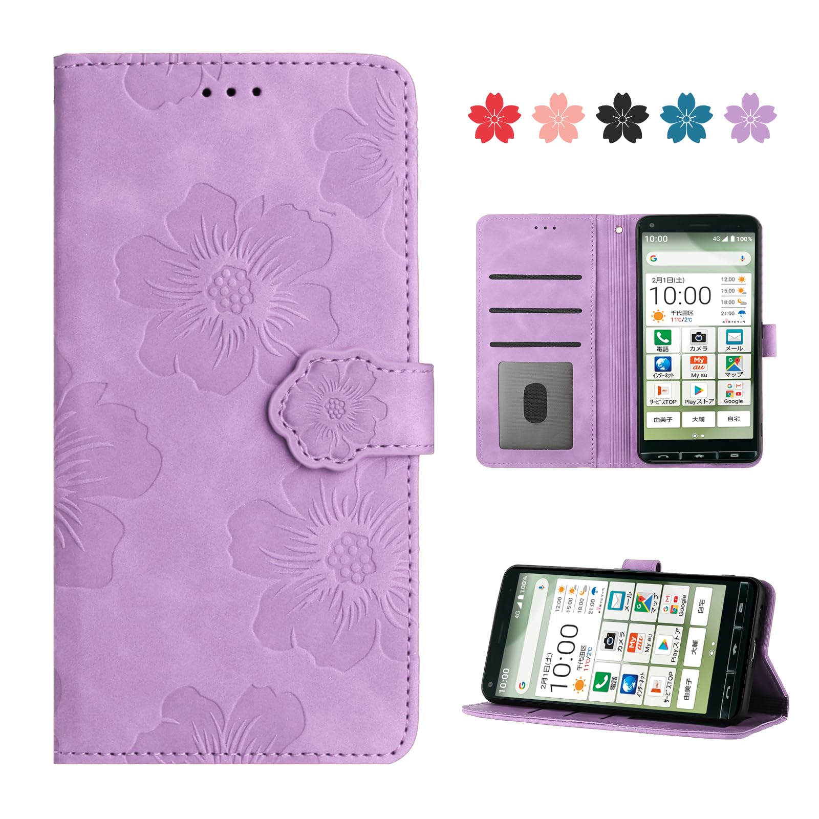 ぽぽくん BASIO(KYV47) 18台セット ぽぽくん様専用 BASIO(KYV47) 18台