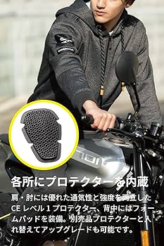 Amazon | RSタイチ(RS TAICHI) バイク用 オールシーズン パーカ CE