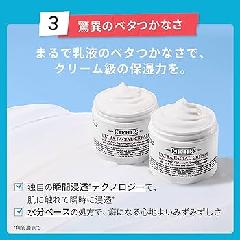 Amazon.co.jp: Kiehl's(キールズ) キールズ クリーム UFC/150mL