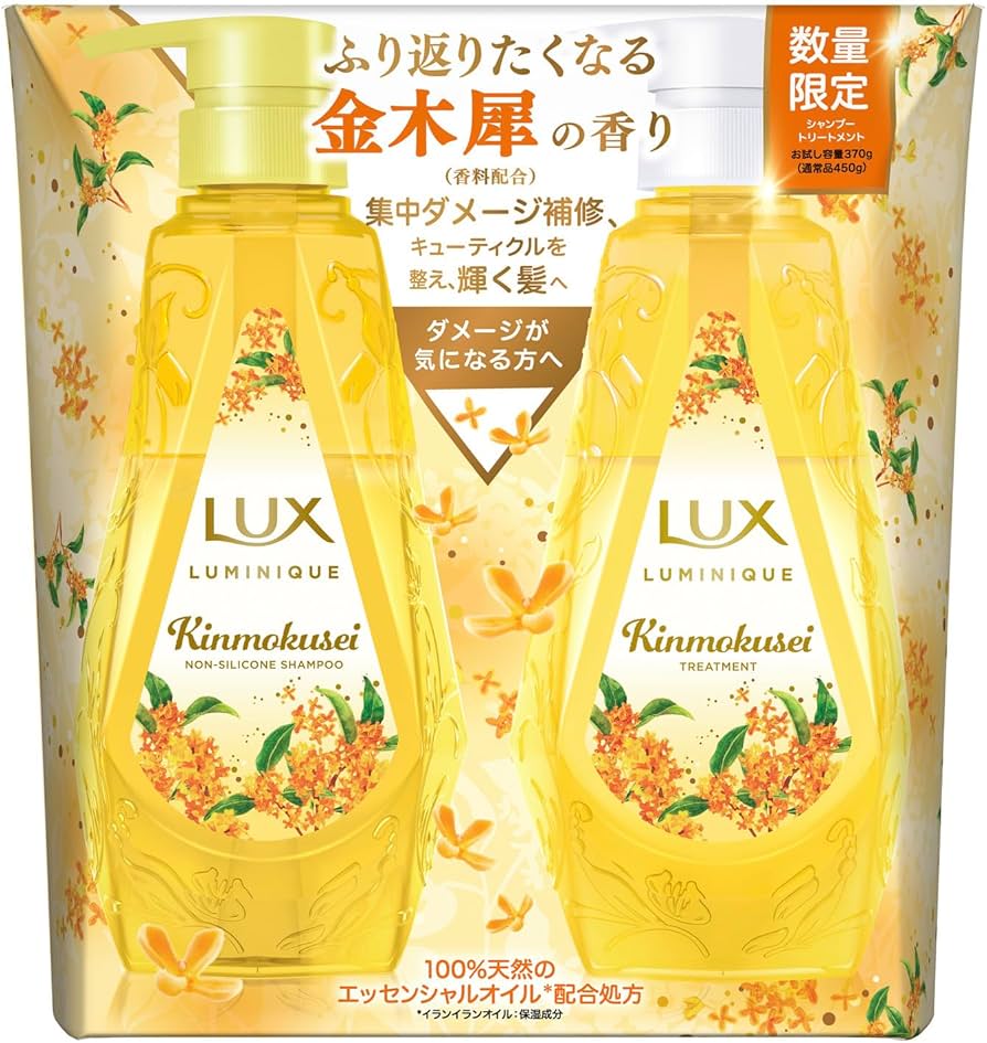 Amazon.co.jp: LUX(ラックス)ルミニーク キンモクセイ シャンプー