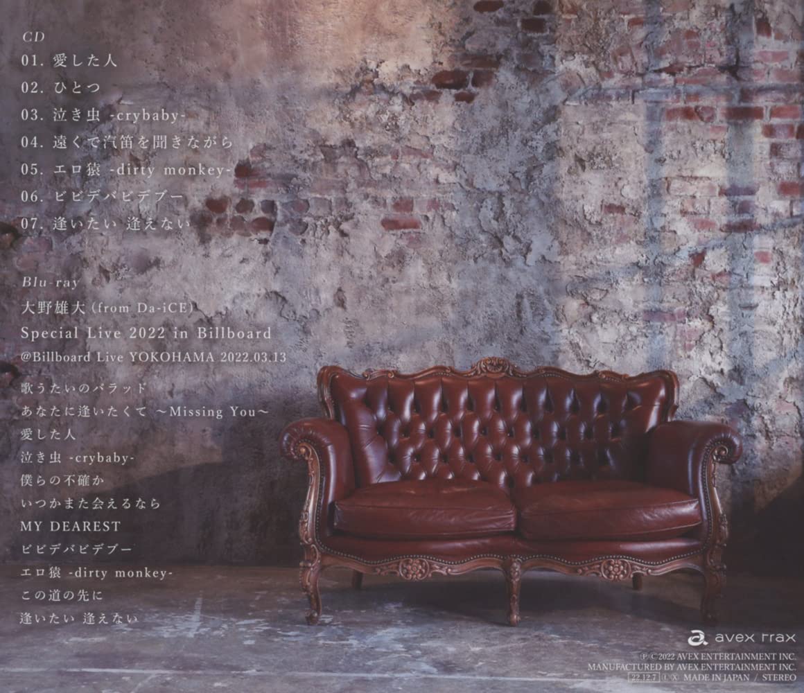 Amazon.co.jp: A Singer(CD+BD) - 大野雄大 (from Da-iCE): ミュージック