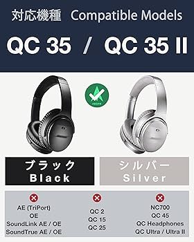 Amazon | Bose ボーズ ヘッドホン対応 交換用イヤーパッド (イヤー