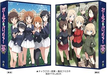 Amazon.co.jp: ガールズ&パンツァー TV&OVA 5.1ch Blu-ray Disc BOX
