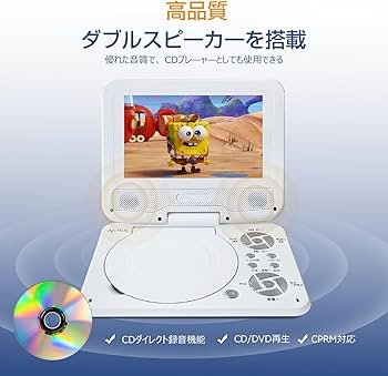 Amazon | ASTEX 7インチ ポータブルDVDプレーヤー 車載対応 フルセット