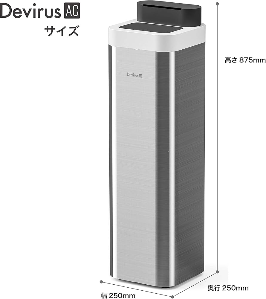 Amazon.co.jp : Devirus AC 空間除菌デバイス スマートコンセント付