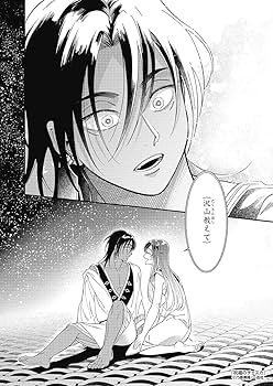 Amazon.co.jp: 祝福のチェスカ 1巻 (ZERO-SUMコミックス) : 乃原美隆: 本