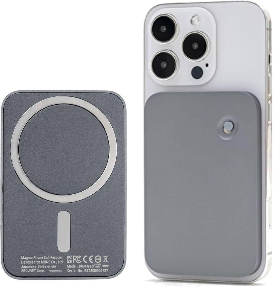 Amazon.co.jp: magmo マグモ ボイスレコーダー 小型 通話録音 iPhone