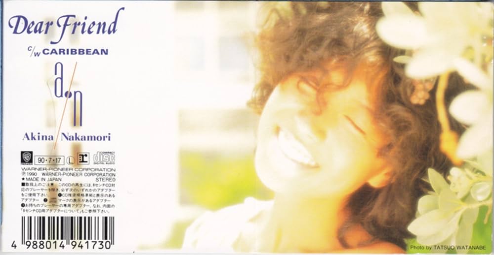 Amazon.co.jp: Dear Friend: ミュージック