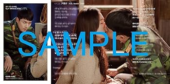 Amazon.co.jp: 愛の不時着 オリジナル・サウンドトラック: ミュージック