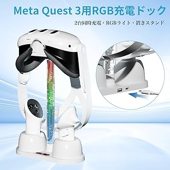 Amazon.co.jp: sikiwind Oculus/Meta Quest 3用ディスプレイスタンド