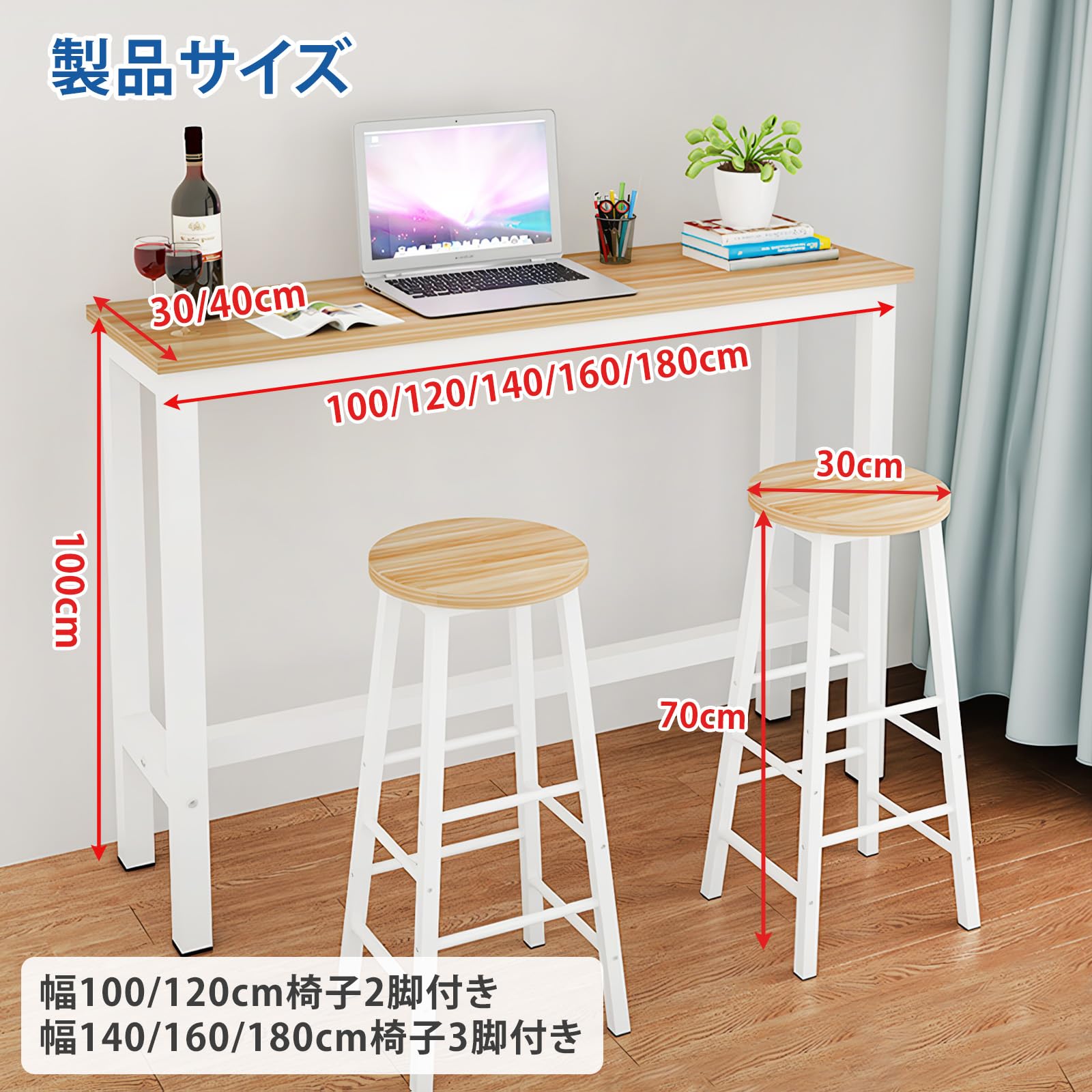 Amazon｜KAIDIDI カウンターテーブルセット ハイテーブル 木製 高さ