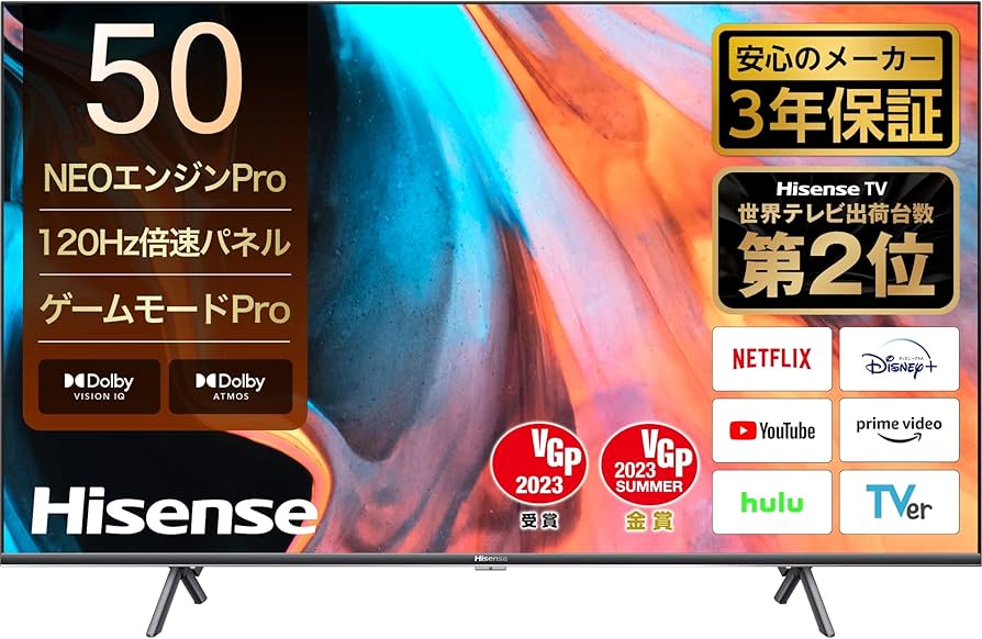 Amazon | ハイセンス 50V型 倍速パネル搭載 液晶 テレビ 50E7H 4K