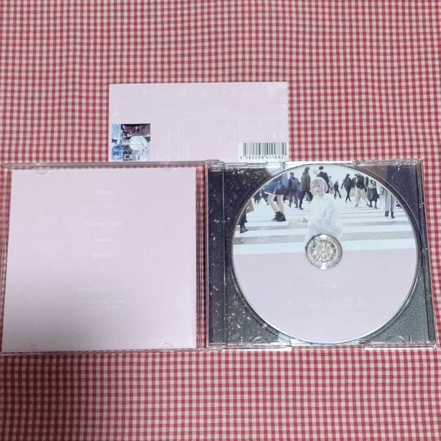 Amazon.co.jp: 廃盤CD入手困難アサキ ぼくはバカだよ。 4s4ki : おもちゃ