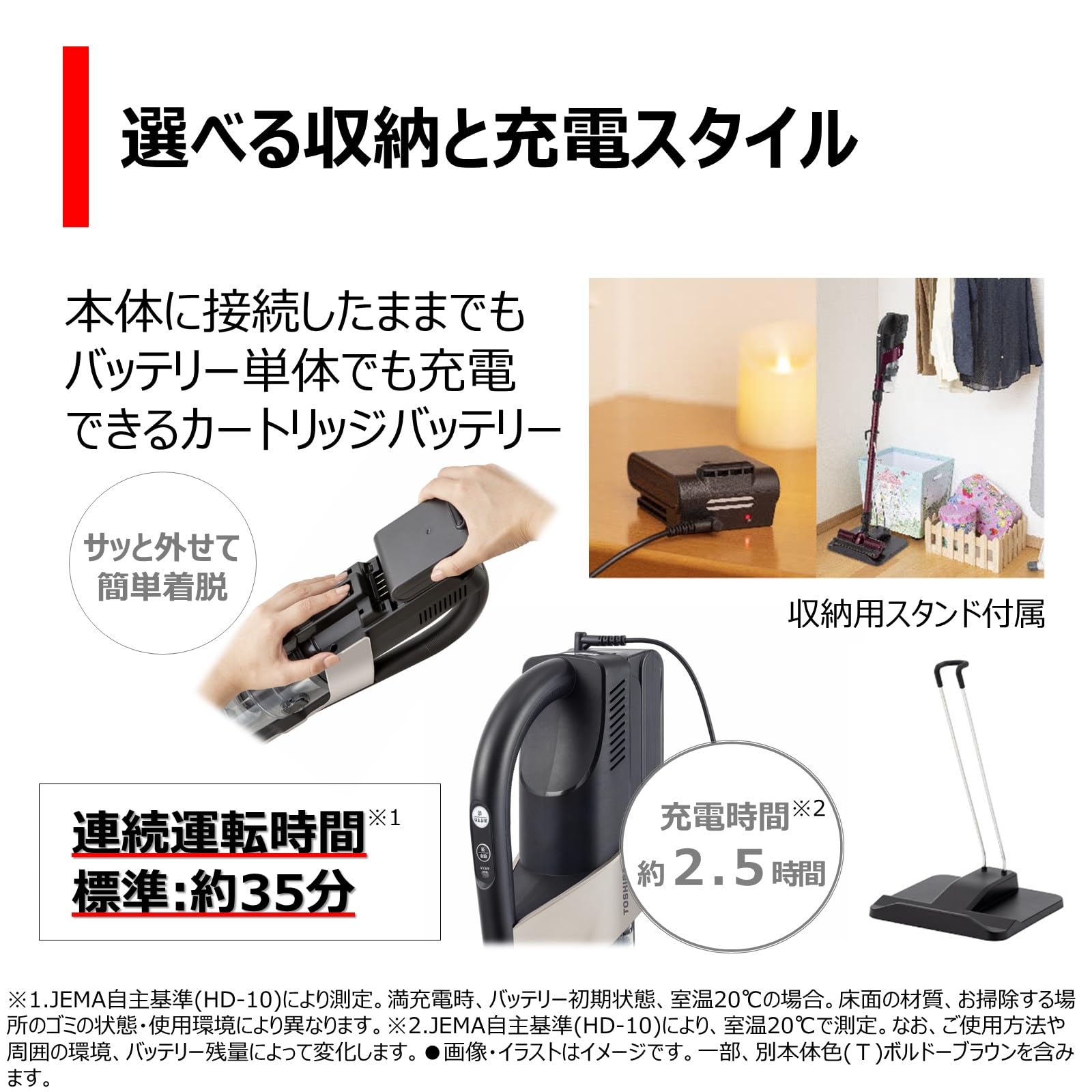 Amazon | 東芝 掃除機 コードレス スティック掃除機 一人暮らし 軽量