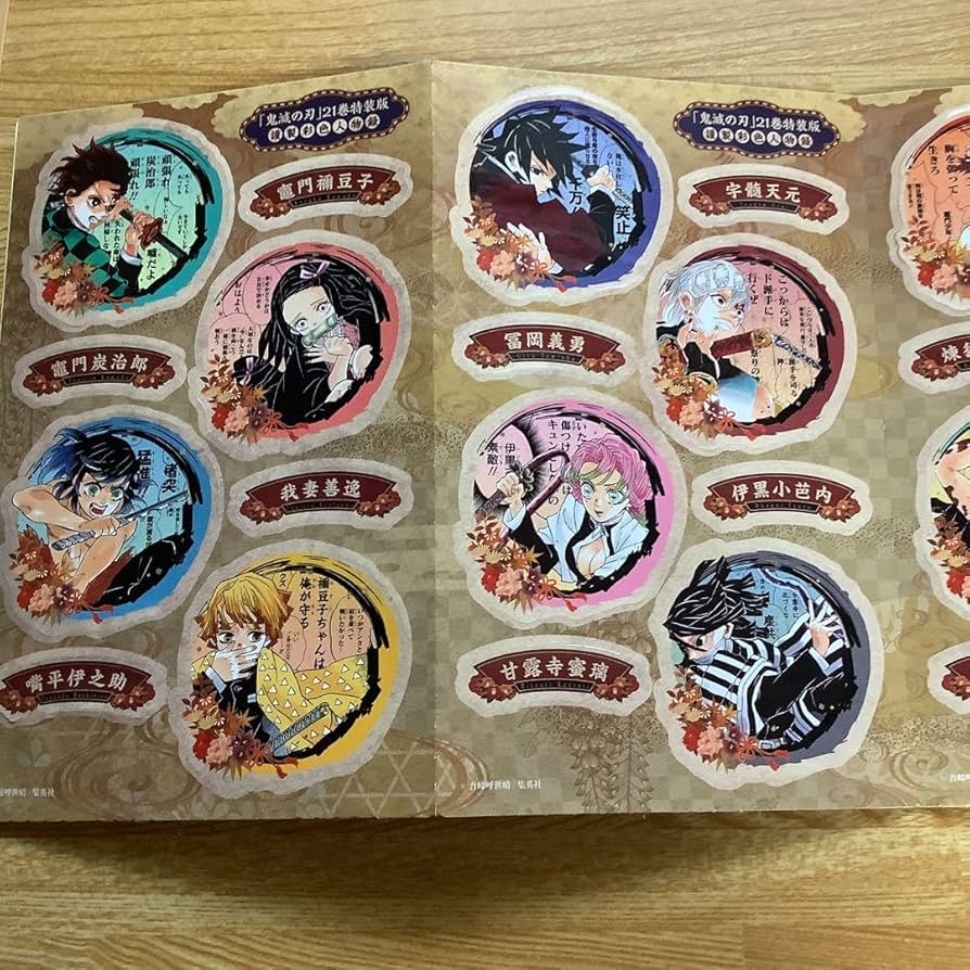 Amazon.co.jp: 鬼 滅 謹製彩色人物録 32キャラシール : おもちゃ