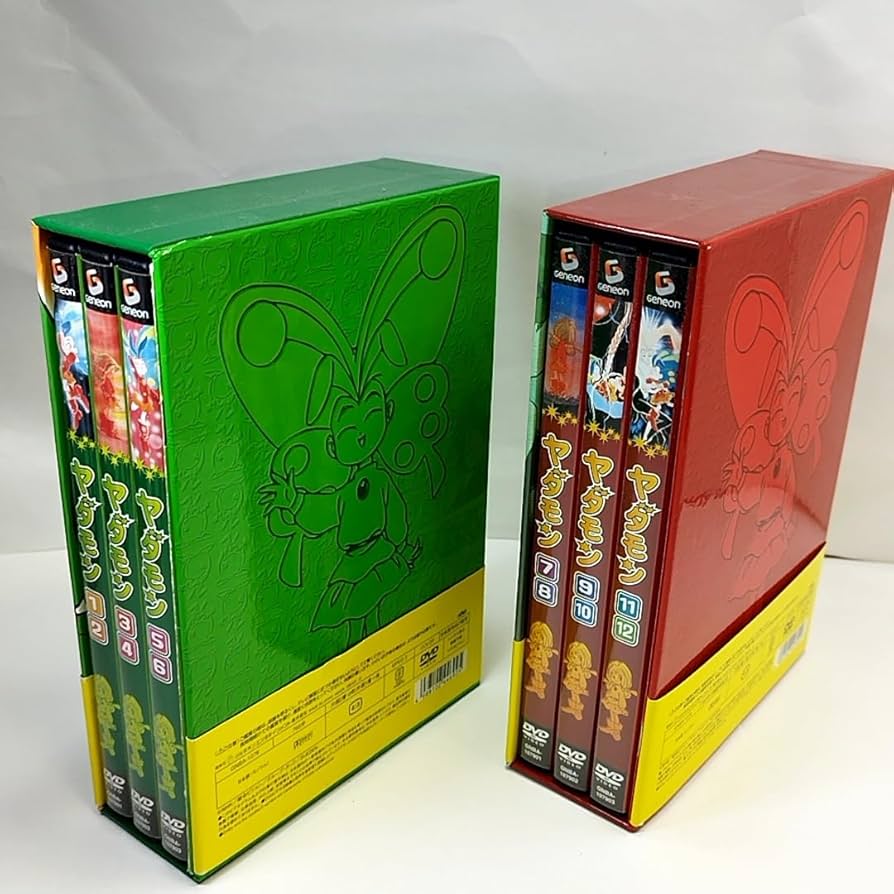 Amazon.co.jp: ヤダモン DVD-BOX 1～2 全2巻セット NHKアニメ 初回版