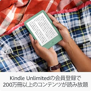 Amazon.co.jp: 【セット買い】Kindle (2024年発売) 16GBストレージ