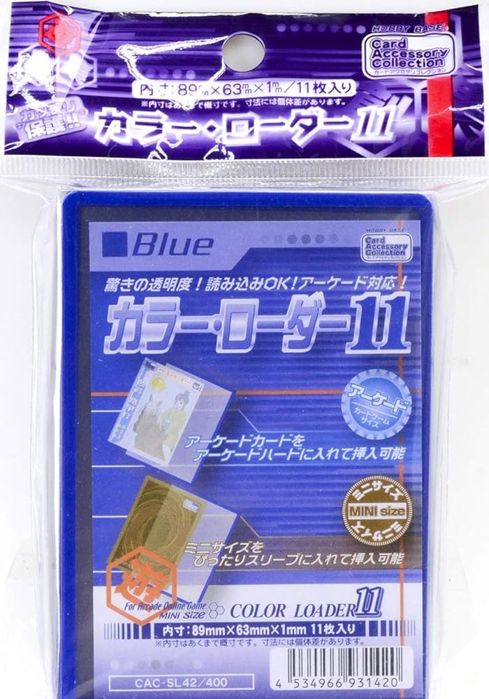 Amazon | ホビーベース カードアクセサリ カラーローダー11 ブルー CAC