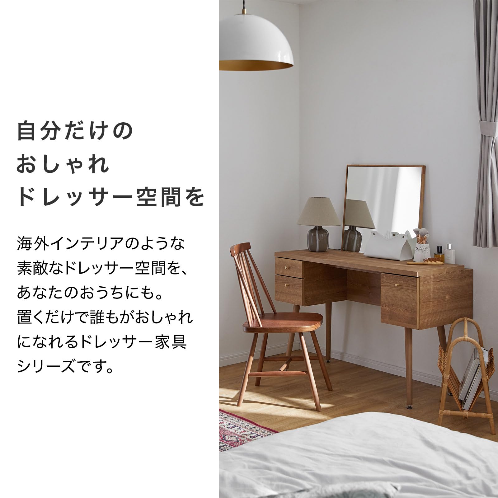 Amazon｜LOWYA ロウヤ ドレッサー デスク PCデスク 化粧台 鏡台 鏡