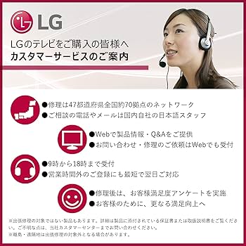 Amazon.co.jp: LG 液晶 テレビ 50型 4Kチューナー内蔵 50UQ8000PJC