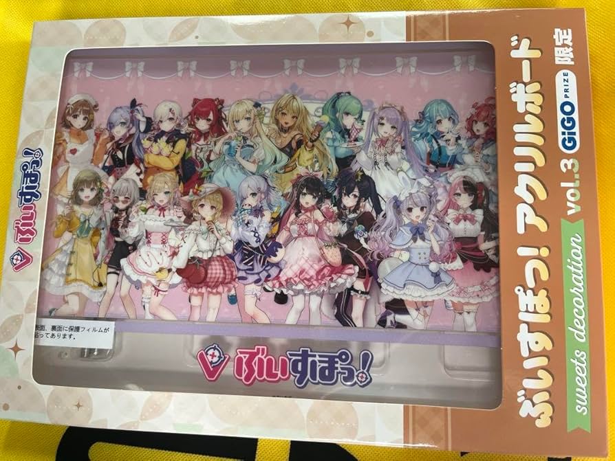 Amazon.co.jp: ぶいすぽっ アクリルボード GIGO限定 vol3 全員集合 ver