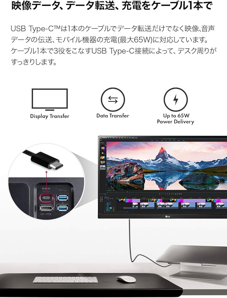Amazon.co.jp: LG フレームレス モニター ディスプレイ 24QP750-B 23.8