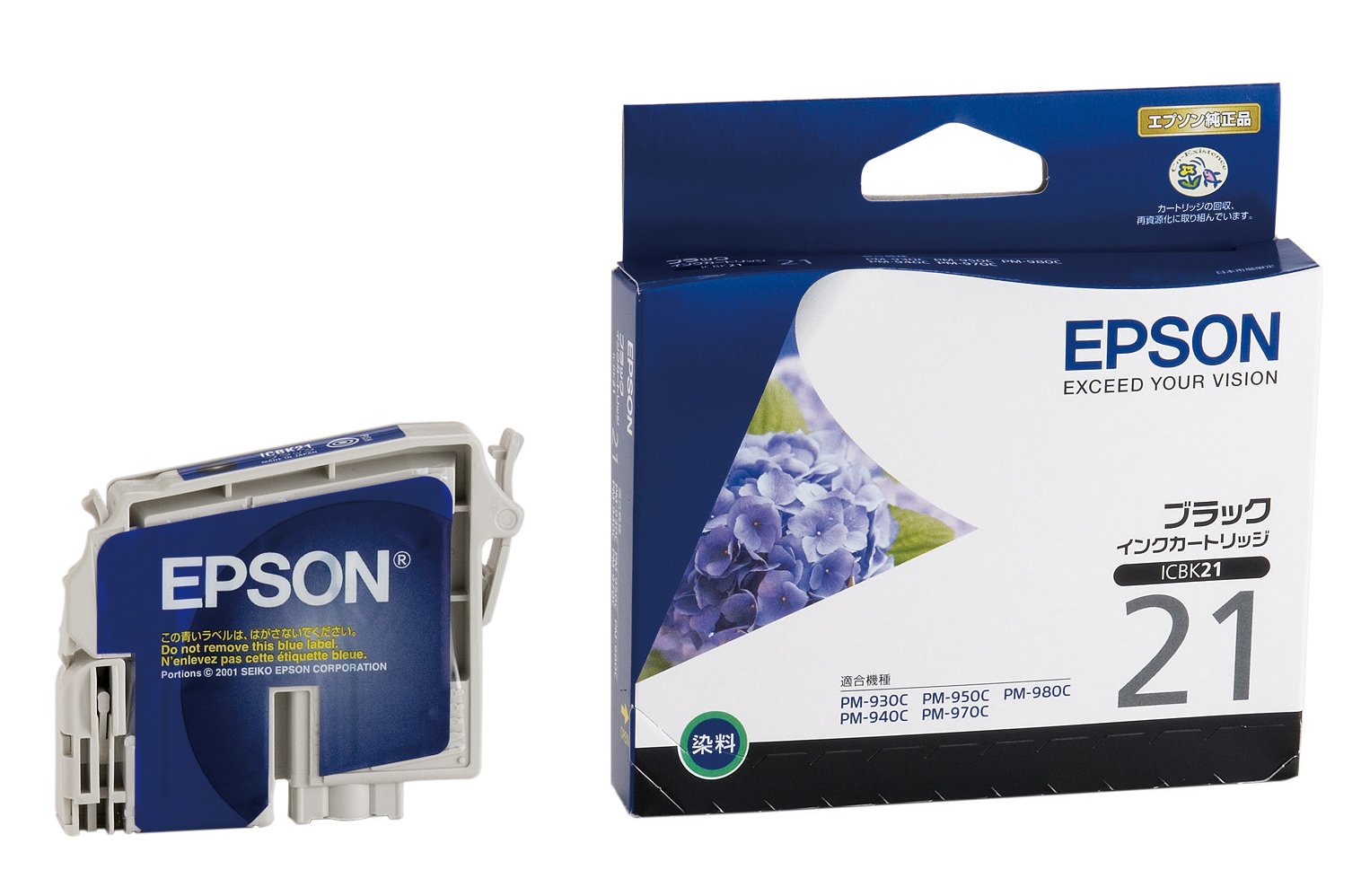 Amazon.co.jp: エプソン EPSON 純正インクカートリッジ ICBK21