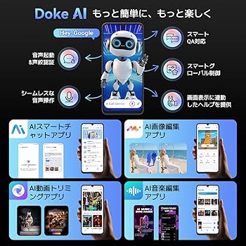 Amazon | 【SIMフリー＆技適認証済】Blackview Wave9C SIMフリー