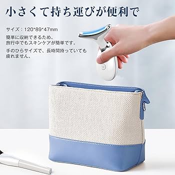 Amazon.co.jp: 美顔器リフトアップ 超音波振動 3in1 フェイシャル