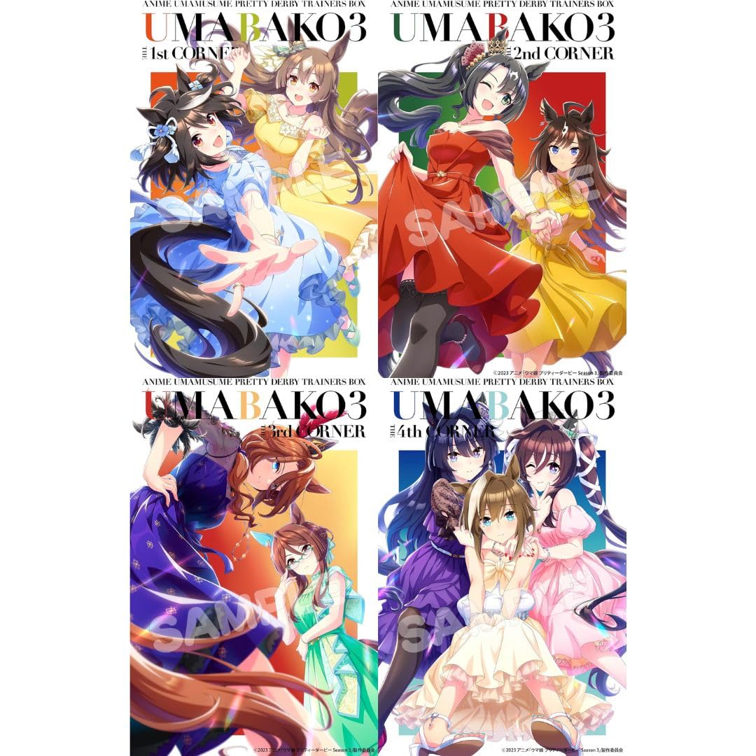Amazon.co.jp: 【全巻セット+封入特典付き】『ウマ箱3』第1~4コーナー