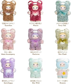 Amazon.co.jp: TOP TOY × Nommi「おやすみベア 400%」シリーズ