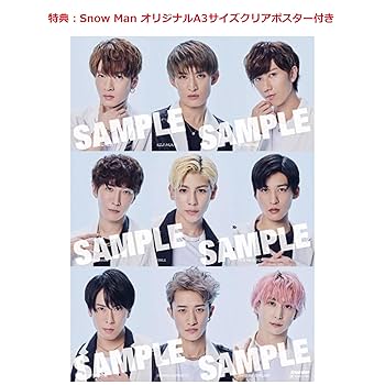 Amazon.co.jp: DVD3形態セット【Snow Manオリジナルメーカー特典3種