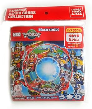 Amazon.co.jp: タカラトミーアーツ トミカ50th絆うきわ55cm アースグ