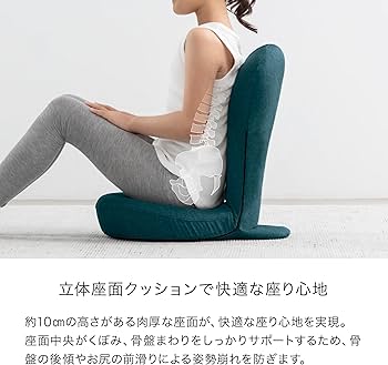 Amazon.co.jp: アンドメディカル STRETCH CHAIR MINI (ストレッチ