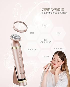 Amazon.co.jp: 【Ravilamのコラボレーションが実現！】美容専門家監修