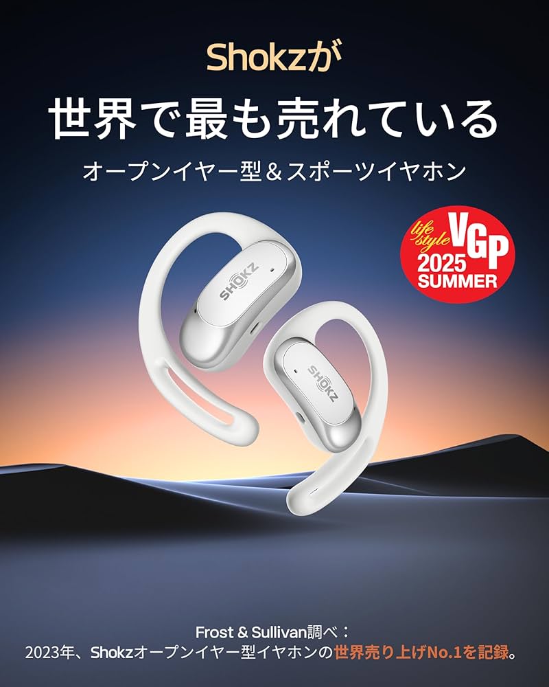 Amazon.co.jp: Shokz (ショックス) OpenFit Air オープンイヤー