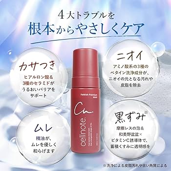 Amazon | cellnote. FeMish Premium WHIP フェミッシュプレミアム