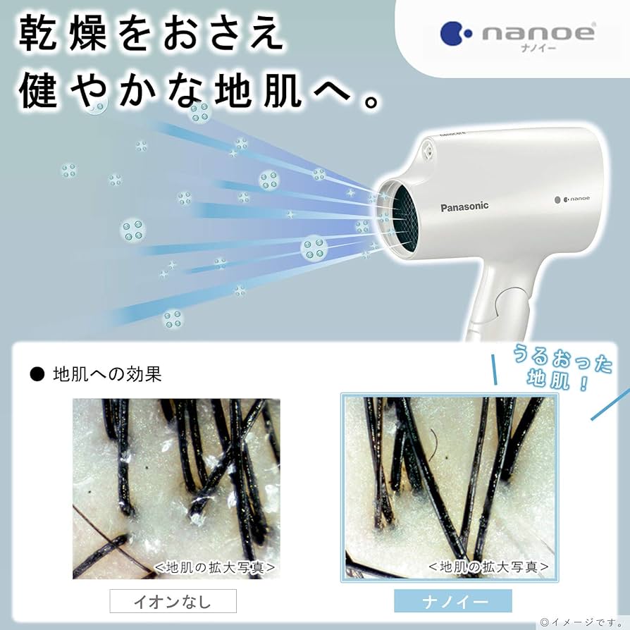 Amazon | パナソニック ヘアドライヤー ナノケア 白 EH-NA2E-W