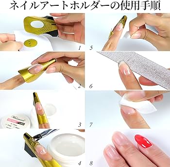 Amazon | Doyime ネイルフォーム 長さ出し (300枚) ネイル アート