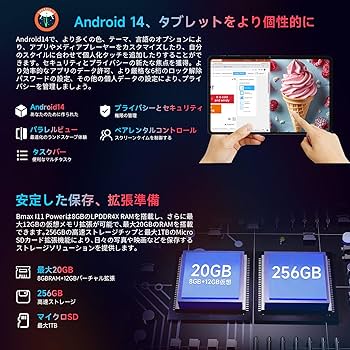 Amazon.co.jp: 【タブレット 10インチ以上2024新登場】Bmax 11インチ