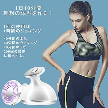 Amazon.co.jp: 【昇級】Vimaydo 美顔器 キャビスタイル 振動 LED搭載 1