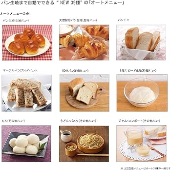 Amazon | パナソニック ホームベーカリー 1斤タイプ ブラウン SD-MT1-T