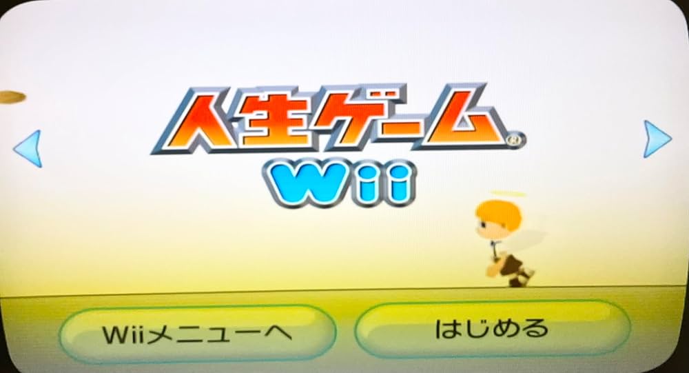 Amazon | 人生ゲーム Wii | ゲームソフト