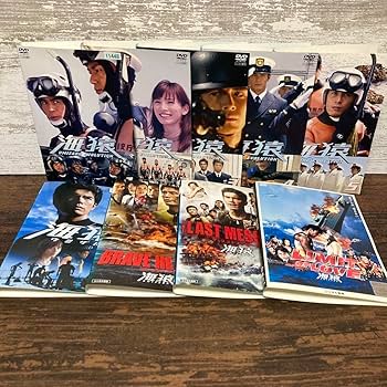 Amazon.co.jp: 全巻セット海猿 全5巻+劇場版4作 DVD TVドラマ