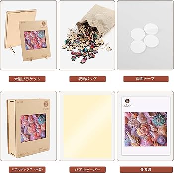 Amazon | Delobil ジグソーパズル 木製 5mm厚 独特な形状のピース