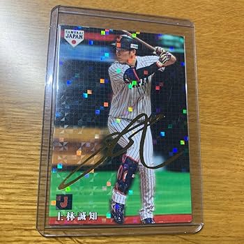 Amazon.co.jp: プロ野球チップス 上林 侍ジャパン サインカード