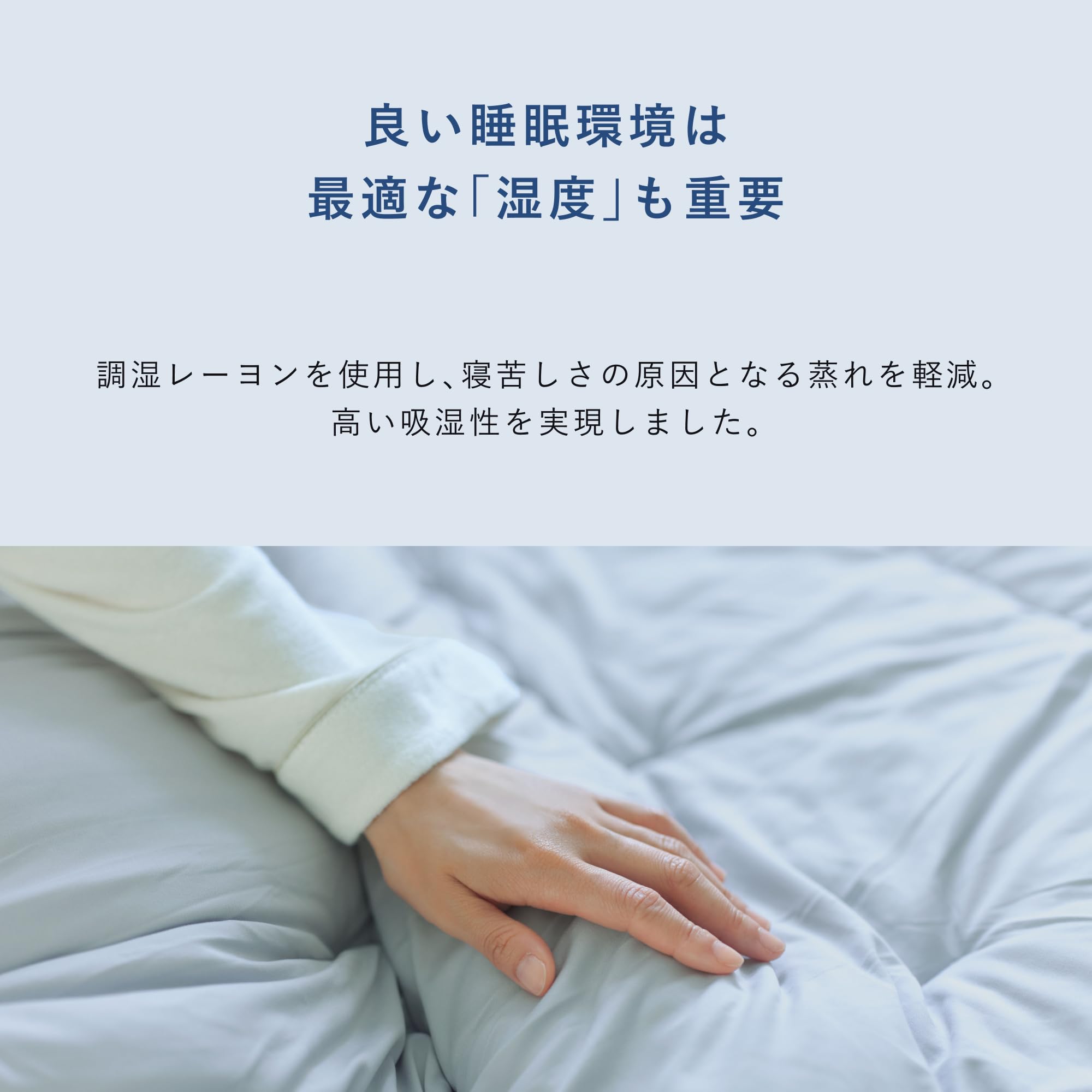 Amazon｜テンシャル BAKUNE Comforter All Seasons [ バクネ